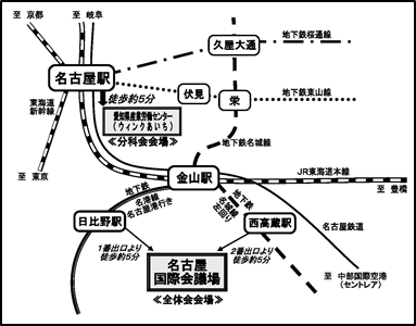名古屋路線図