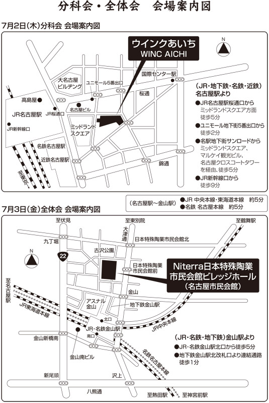 会場案内図