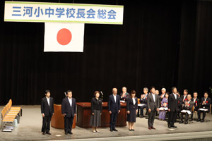 令和6年度三河小中学校長会総会写真